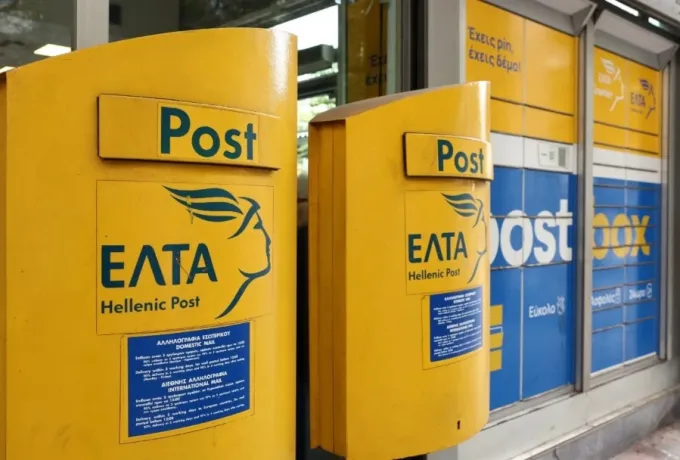 Ένοπλη ληστεία σε ΑΤΜ στο Λουτράκι – Οι δράστες αναζητούνται